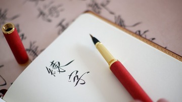 169732