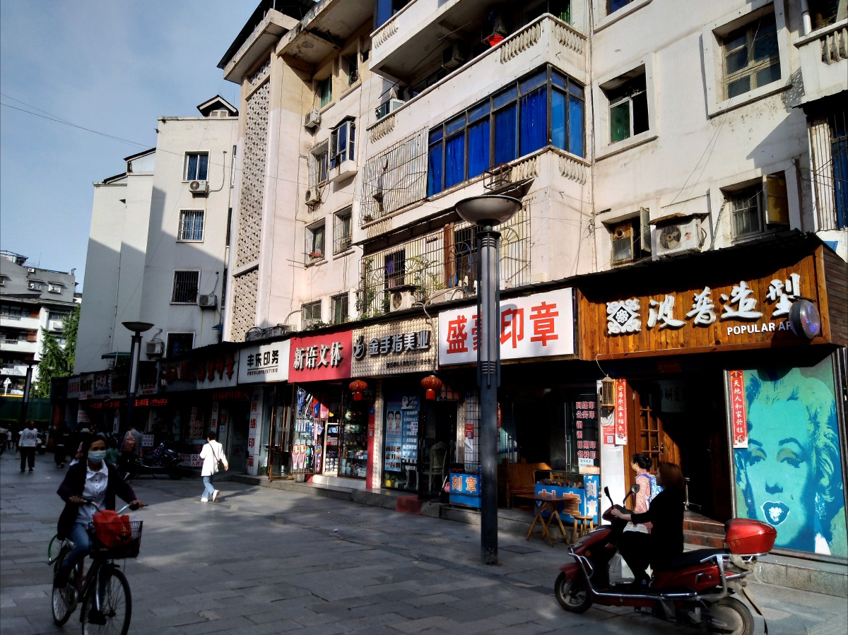 大街小巷 拍摄于四川遂宁市船山区小北街 - 李世永 - 图虫