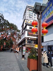 2006354