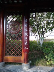 2007768