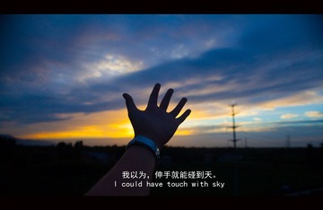 无敌兔碉堡晚霞 040_