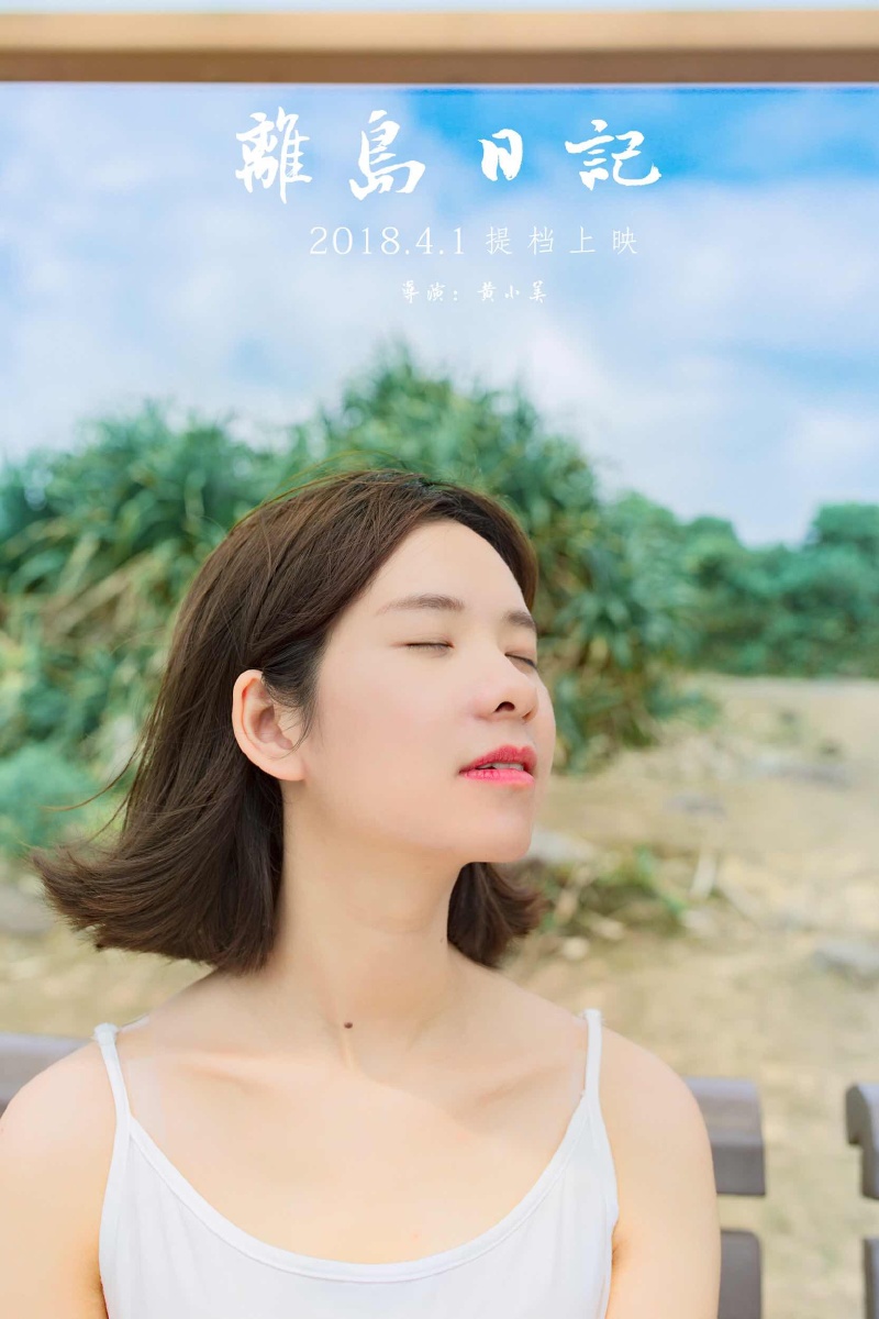摄影师黄小美关注