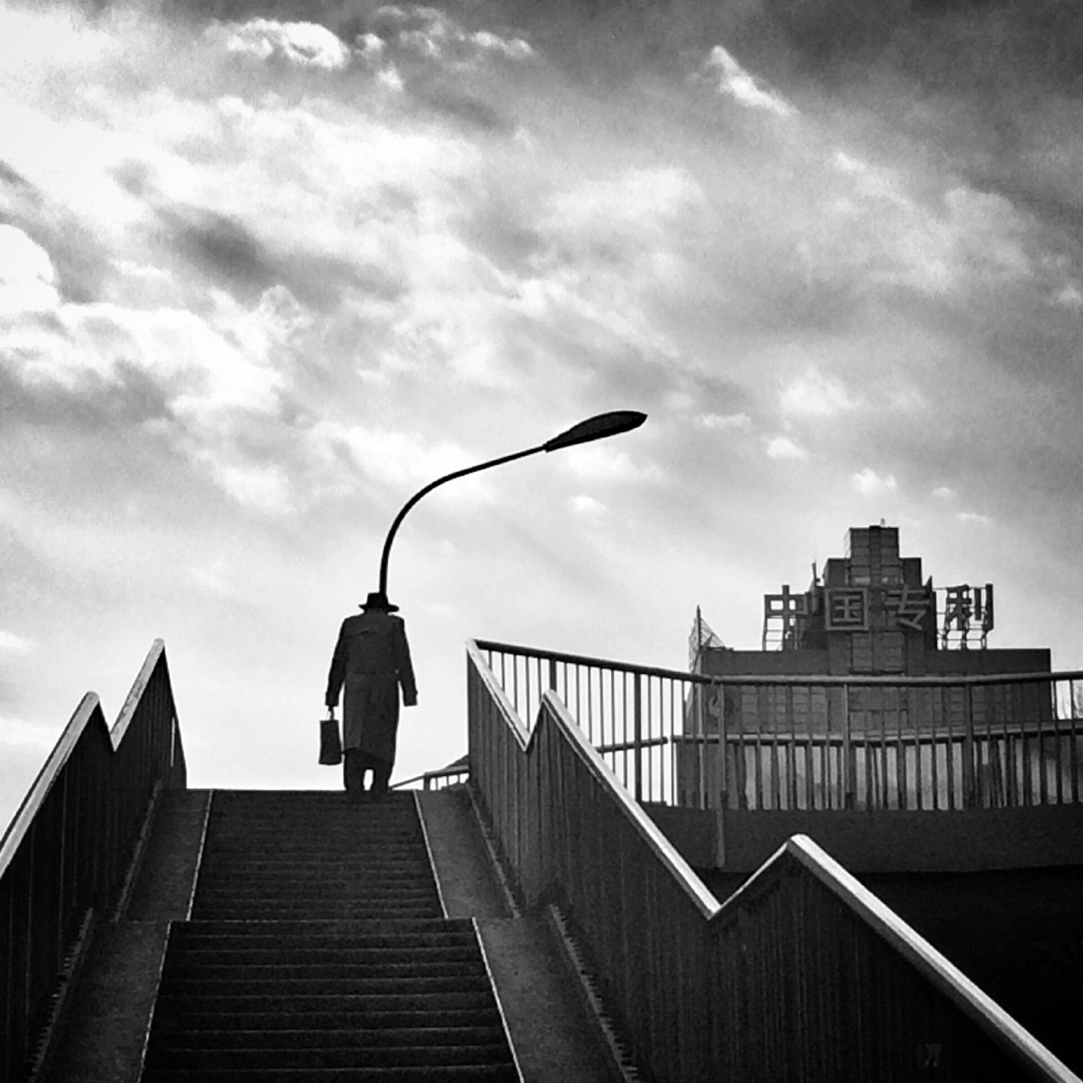 孤独行路人 北下关街道 2017.12