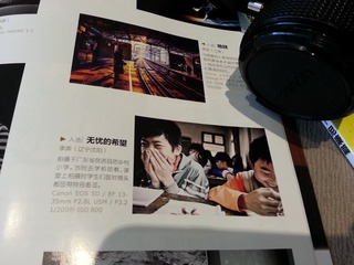 20130427_135046.jpg
