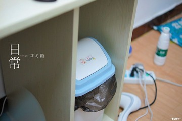 日常之回收箱