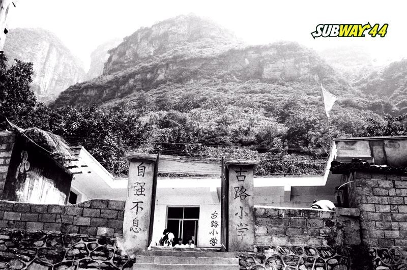 大山下的古路小学<br />
NIKON FM10+35-70 公元100黑白 冲扫