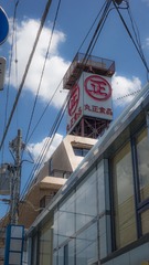 DSC01208.JPG