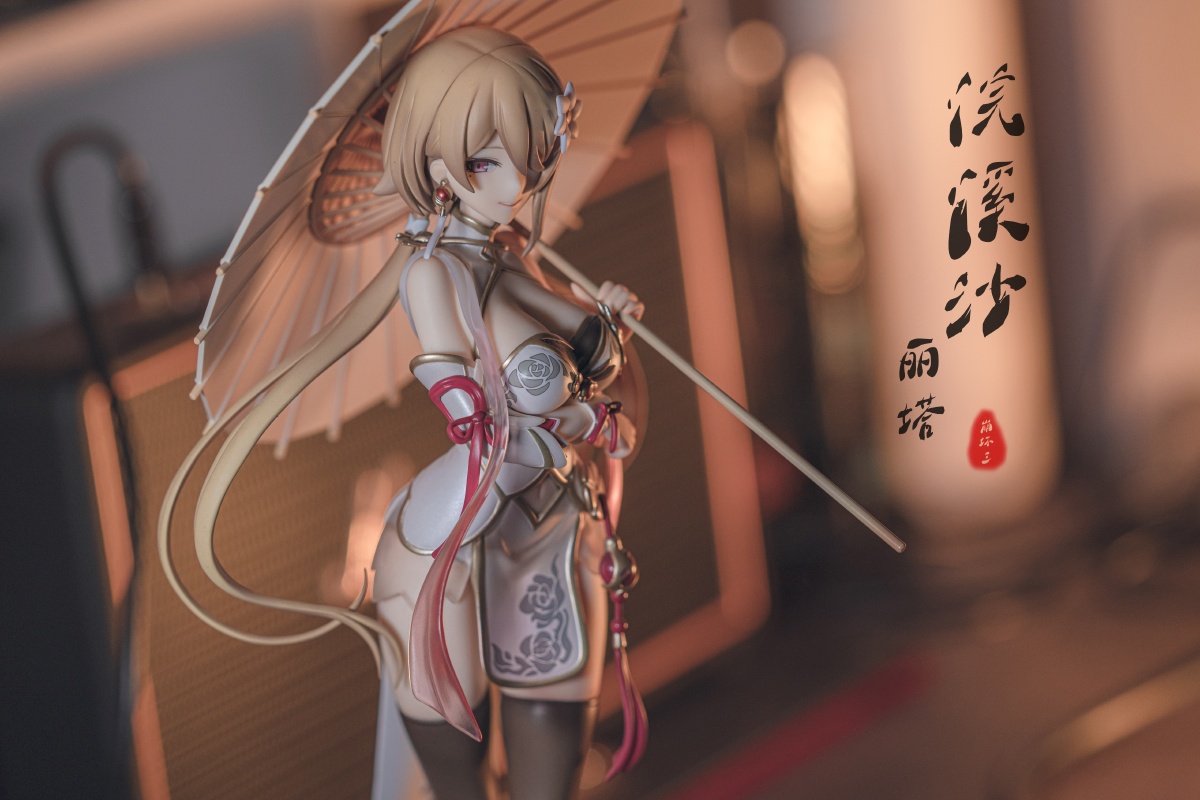 崩坏三丽塔浣溪沙