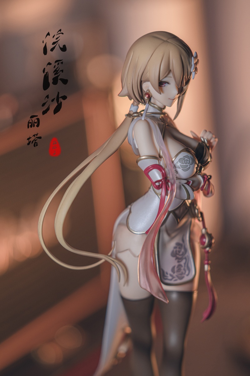 崩坏三丽塔浣溪沙