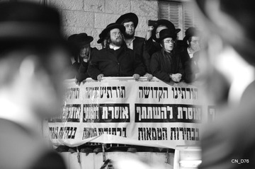 YDX_7567_rally, ultra-orthodox jew