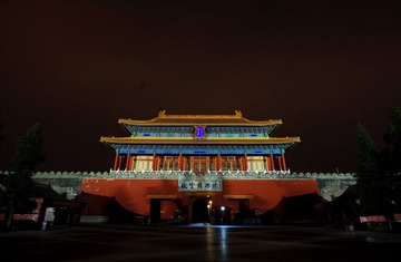 故宫博物院