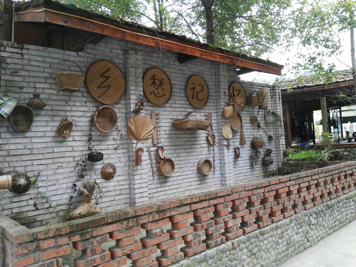 都江堰市柳街镇猪圈咖啡