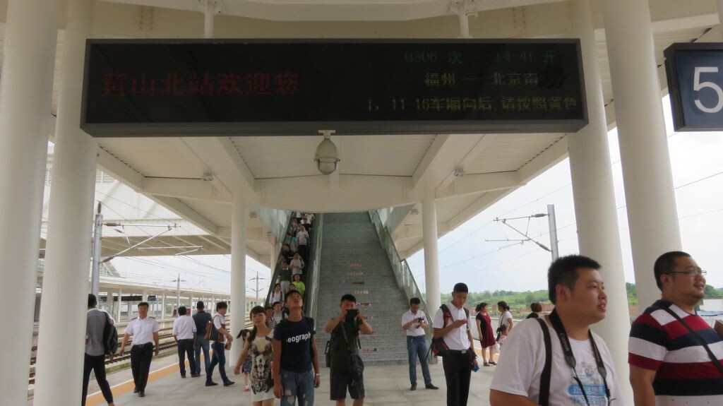黄山北上客还是蛮多滴