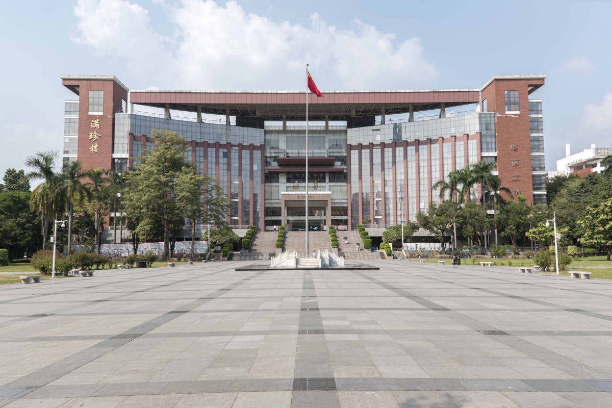 百年暨大忠信笃敬