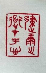 837118