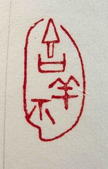 837365