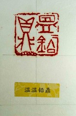 837903