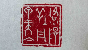 837106
