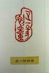 837901