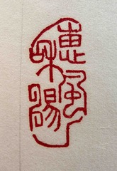837361