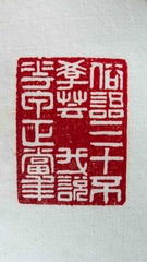 837120