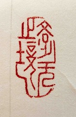 837364