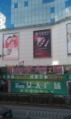IMAG0343.jpg