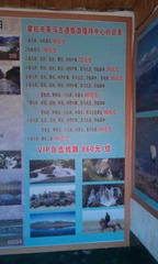 IMAG0351.jpg