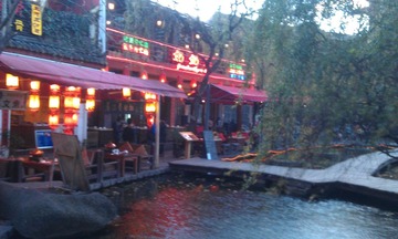 IMAG0395.jpg