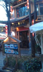 IMAG0398.jpg