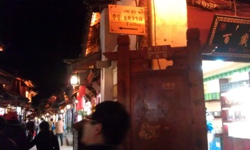 IMAG0412.jpg