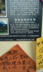 IMAG0413.jpg