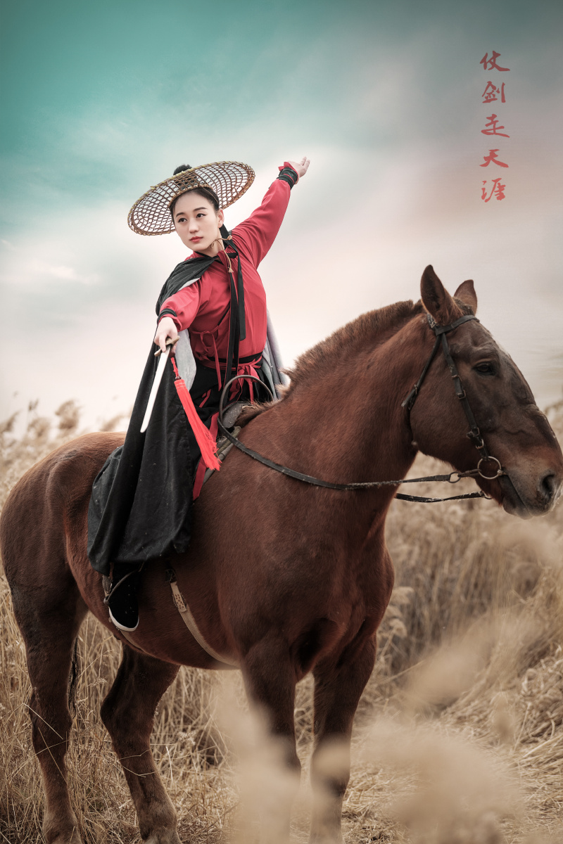 女侠仗剑走天涯出镜果果