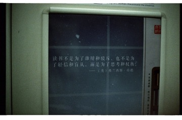 205739