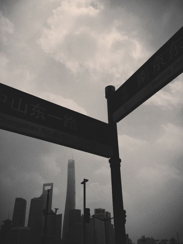 外滩1