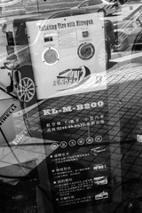 WP_20130607_011-编辑.JPG