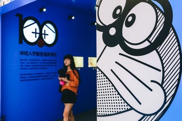 DSCF5104.JPG