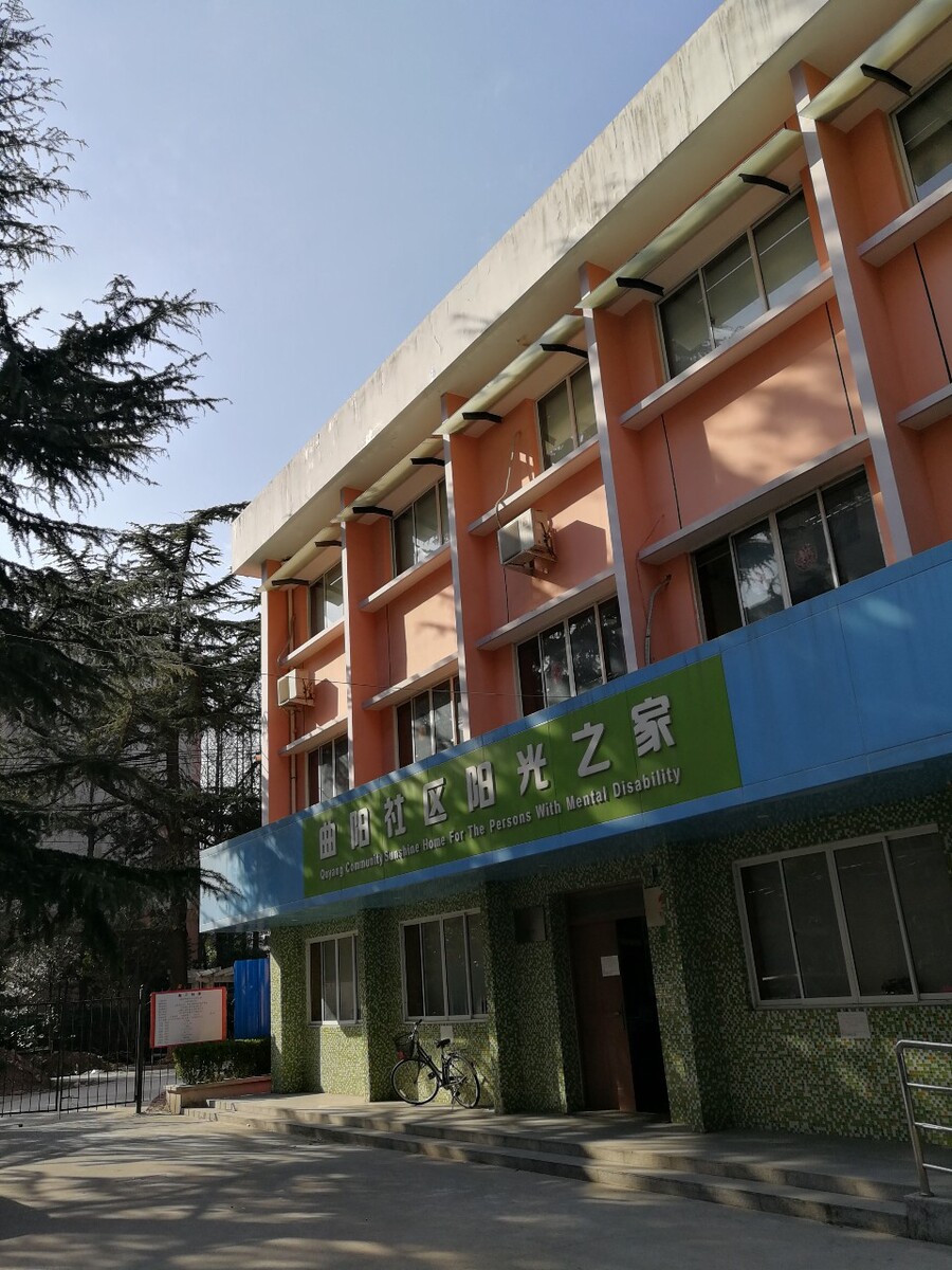 阳光之家门外显现冷冷清清的周围。