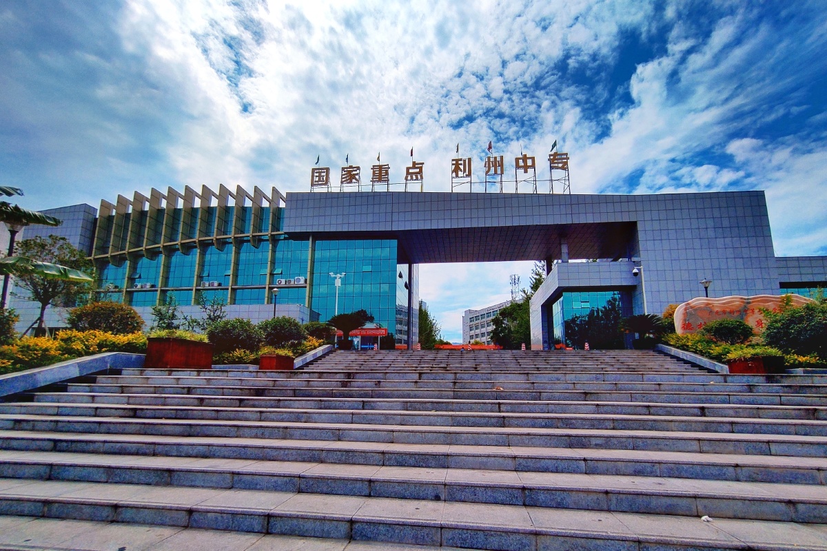 国家重点中专 利州中专 - 大美广元 - 图虫