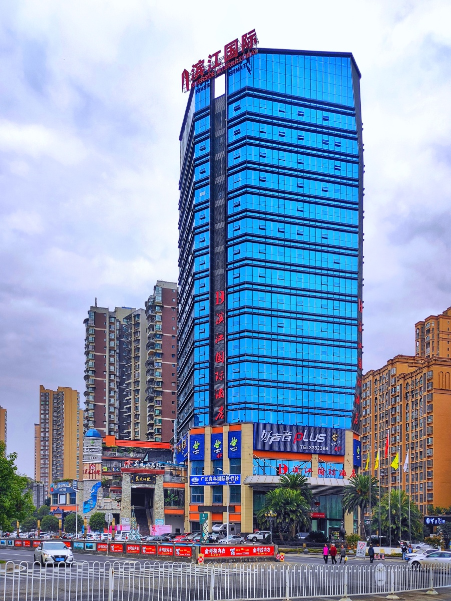 滨江国际 - 大美广元