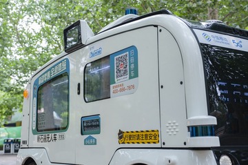 排队！