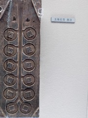 P1210150