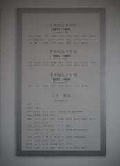 P1220416