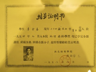P1230675