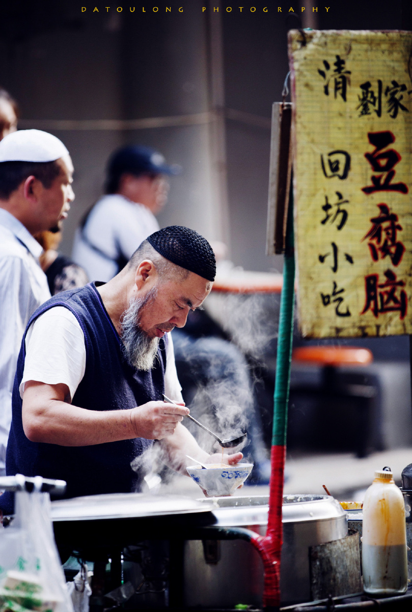 卖豆腐脑的回族老人