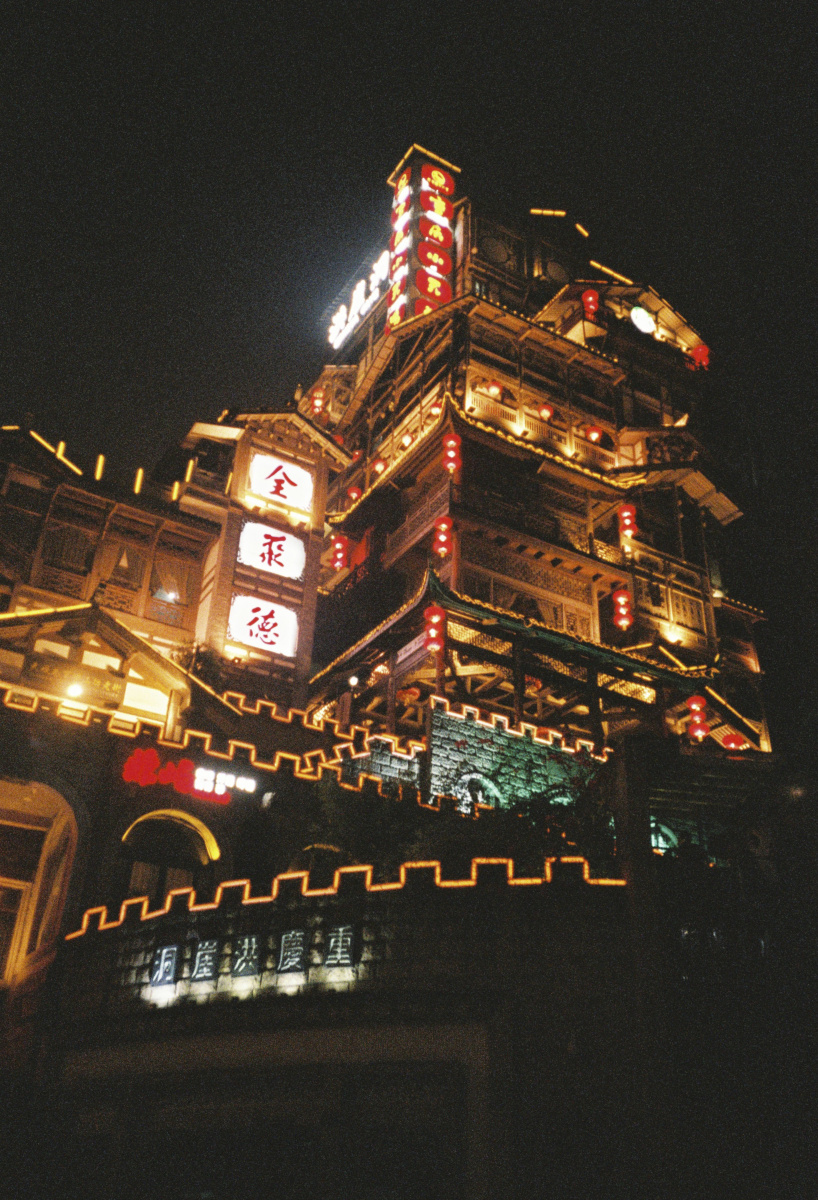 十点半就要关灯的洪崖洞