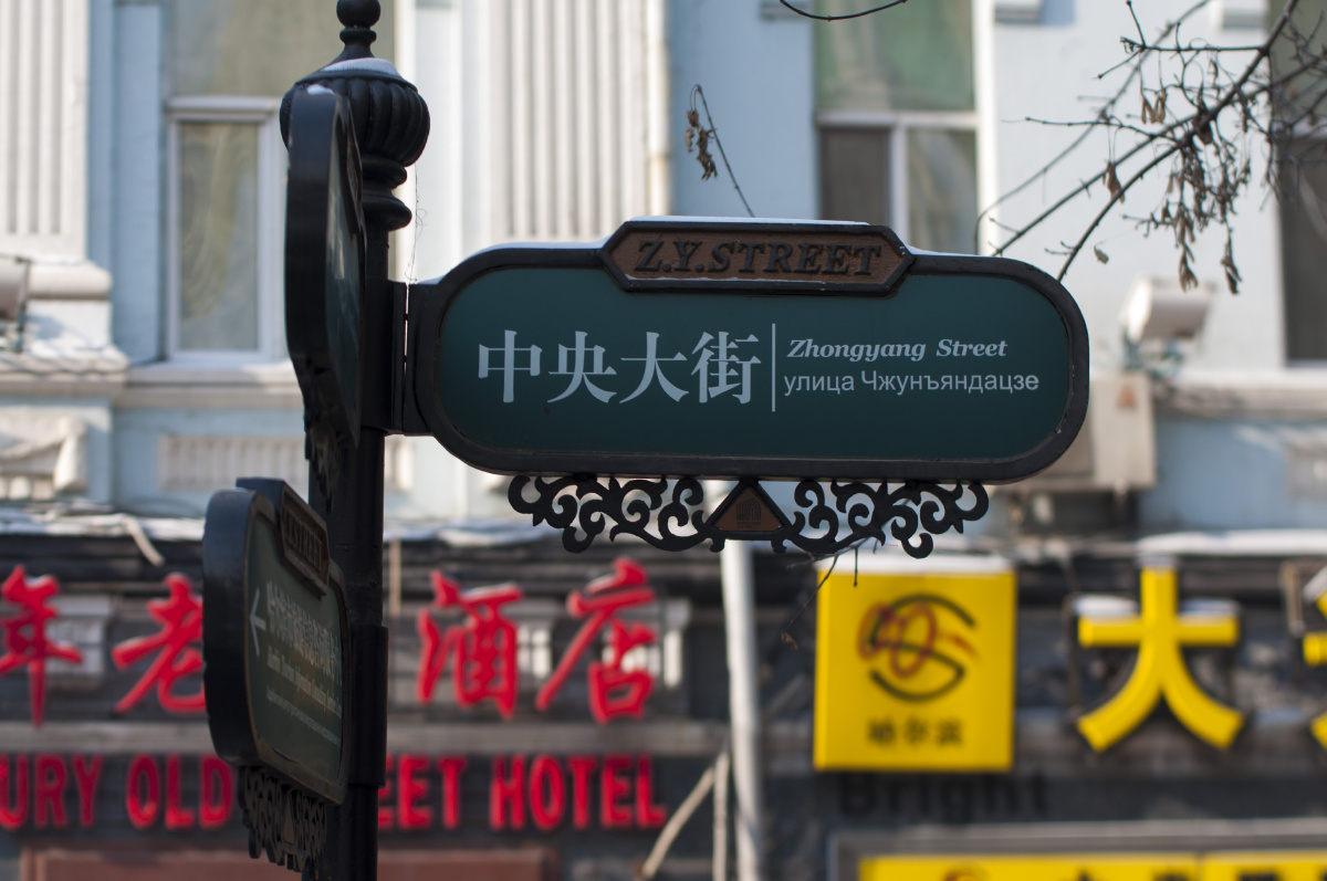路牌 br />