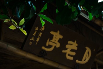2462535