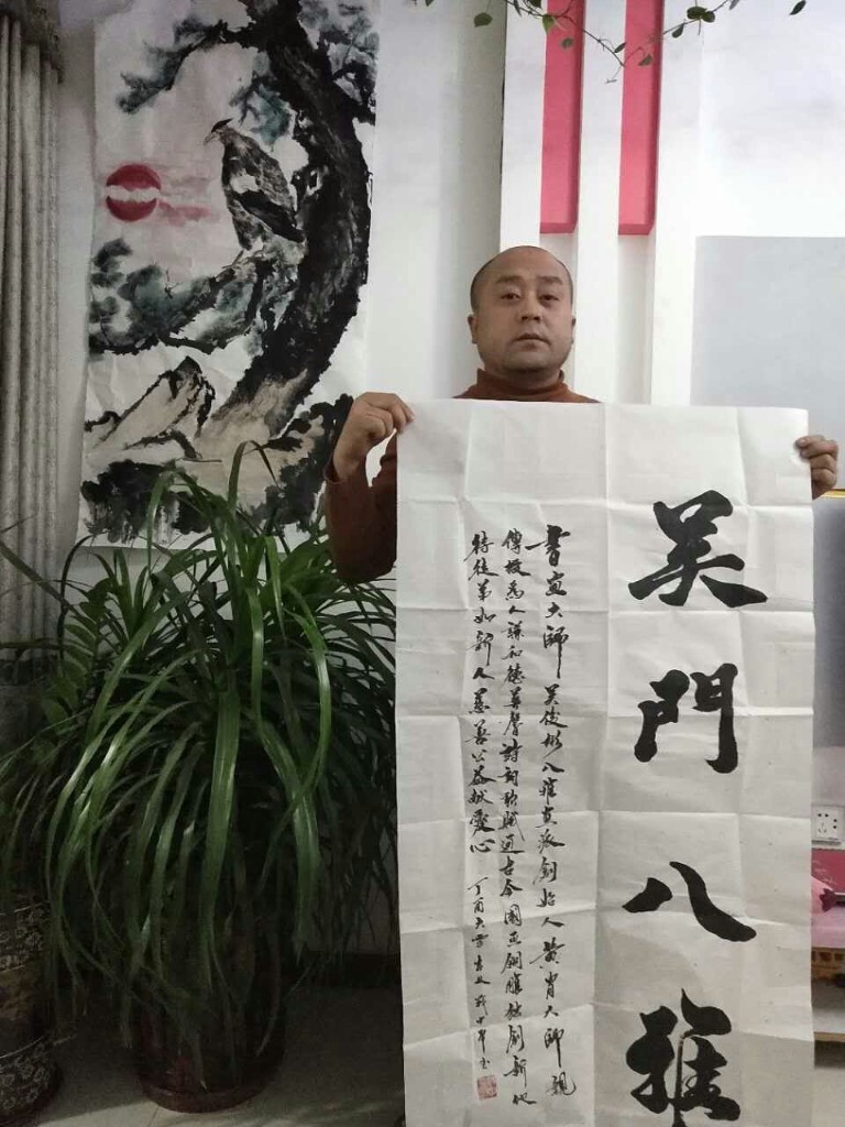 南通有名气的书法家