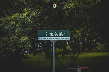 2093824